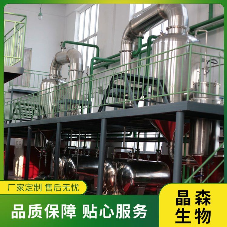 亞臨界低溫萃取工藝是什么？亞臨界萃取設(shè)備包含哪些部分？